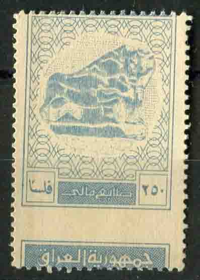 1990 Iraq Lion of Babylon 250f Error