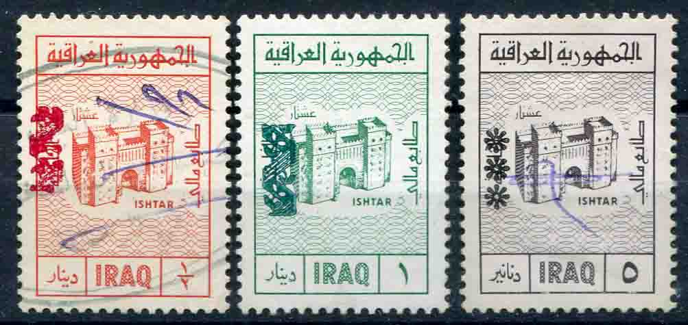 1992 Iraq Foreign Visa Overprint set