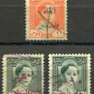 1949 Iraq Save Palestine Revenues
