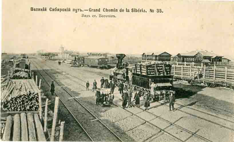 Bogotol Train Station Russia unused PPC