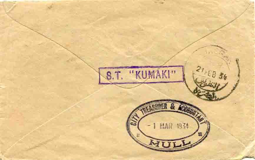 1934 Iraq Sibia Airmail Cover to Hull - Image 2