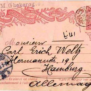 1906 Turkey ADANA TPO Postal Card RRR