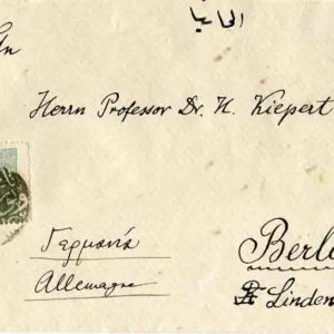 1898 Turkey USAK Negative Cover RRR