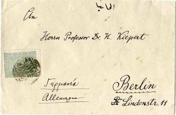 1898 Turkey USAK Negative Cover RRR