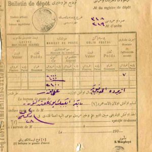 1908 Turkey KIRKLARELI Ottoman negative doc