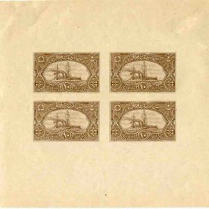 1914 Ottoman Navy League 10pa Imperf Sheetlet