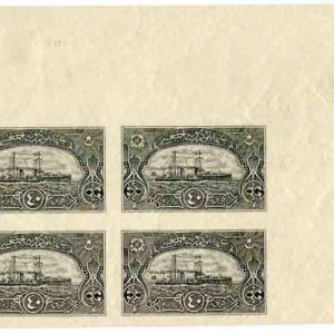 1914 Ottoman Navy League 40pa Imperf Proof