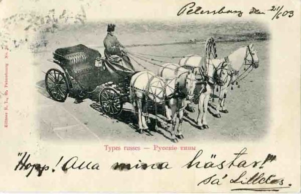 1903 Russia Horse Carriage Postcard to Sweden