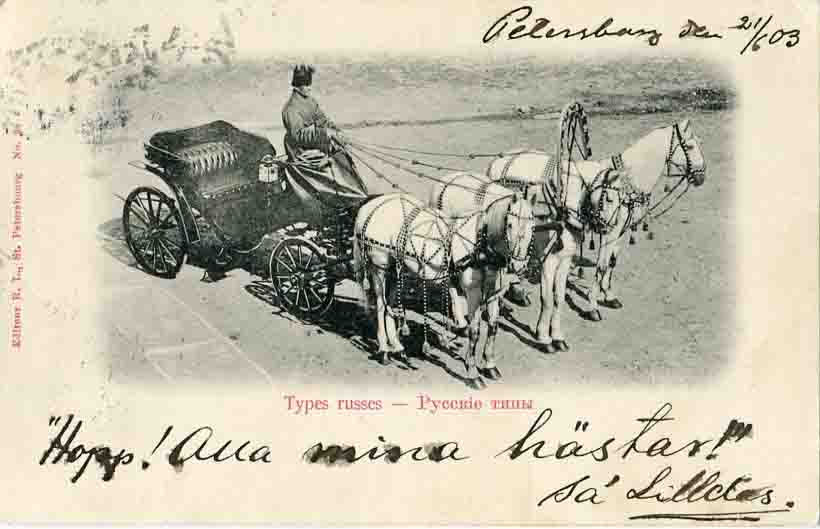 1903 Russia Horse Carriage Postcard to Sweden