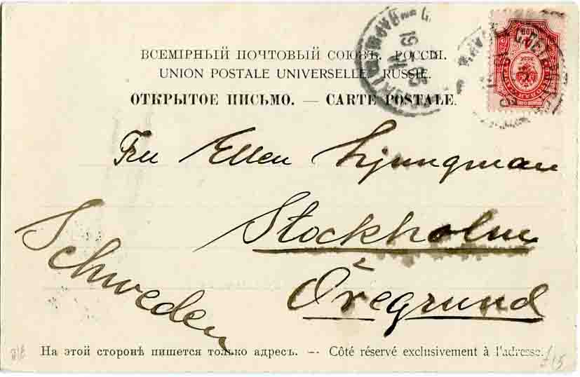 1903 Russia Horse Carriage Postcard to Sweden - Image 2