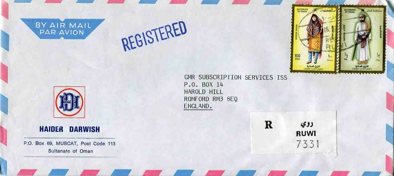1997 Oman RUWI Registered Cover