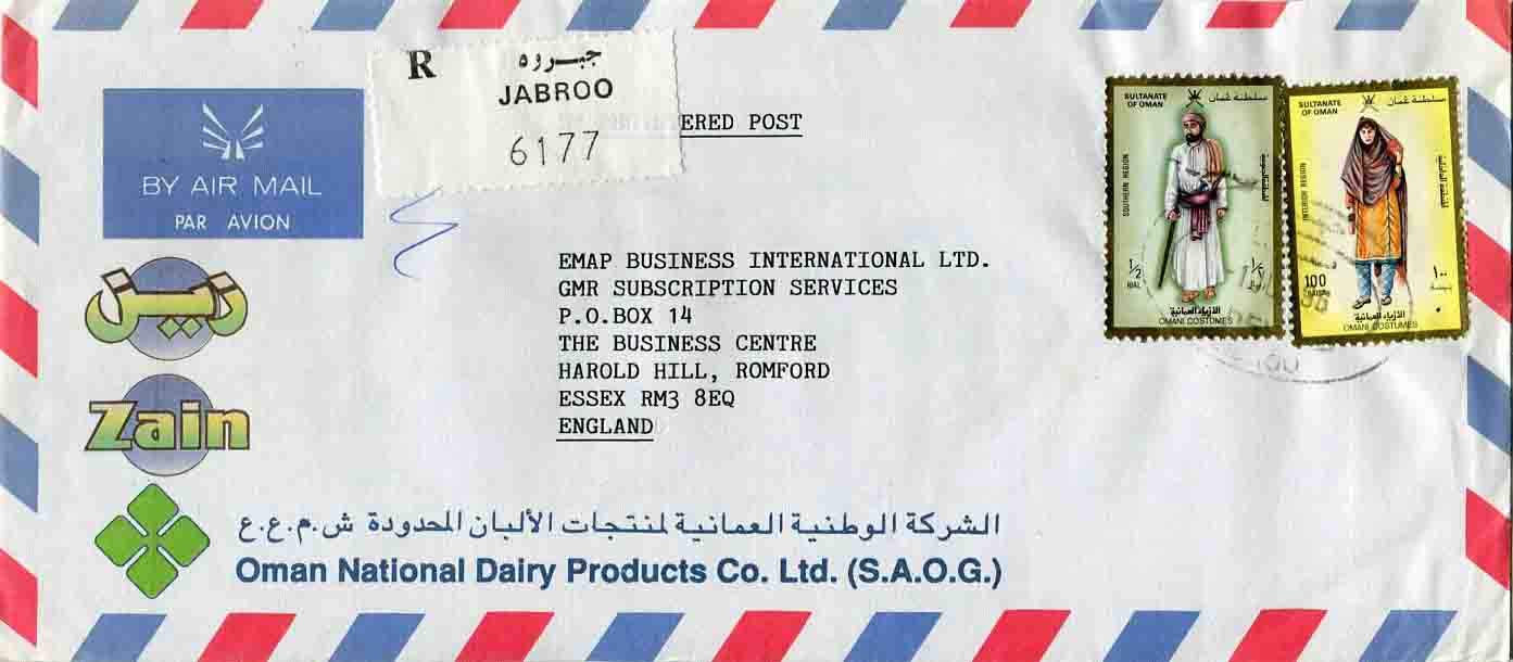 1996 Oman JABROO Registered Cover