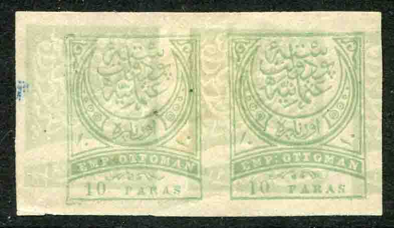 1884 Empire 10pa UNIQUE Imperf Essay