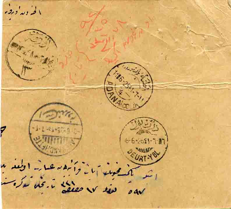 1925 Syria Arab Kingdom Parcel Card to Turkey - Image 2