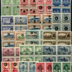 1919 Ottoman Sultan Accession NHM block of 4 set