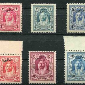 1929 Jordan Surcharged Postage Due MLH set
