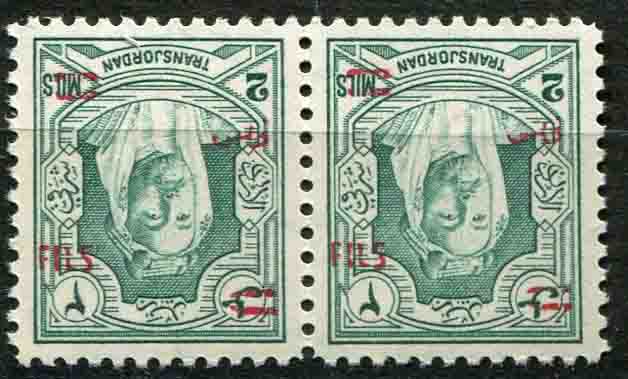 1952 Jordan ERROR 2f on 2m **