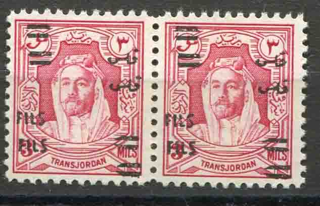 1952 Jordan ERROR 3f on 3m pink **