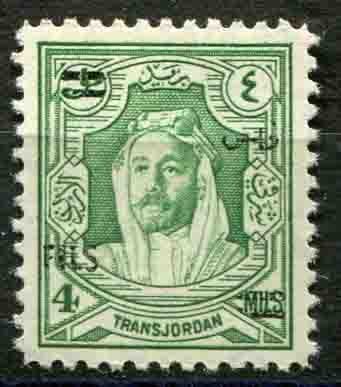 1952 Jordan ERROR 4f on 4m **