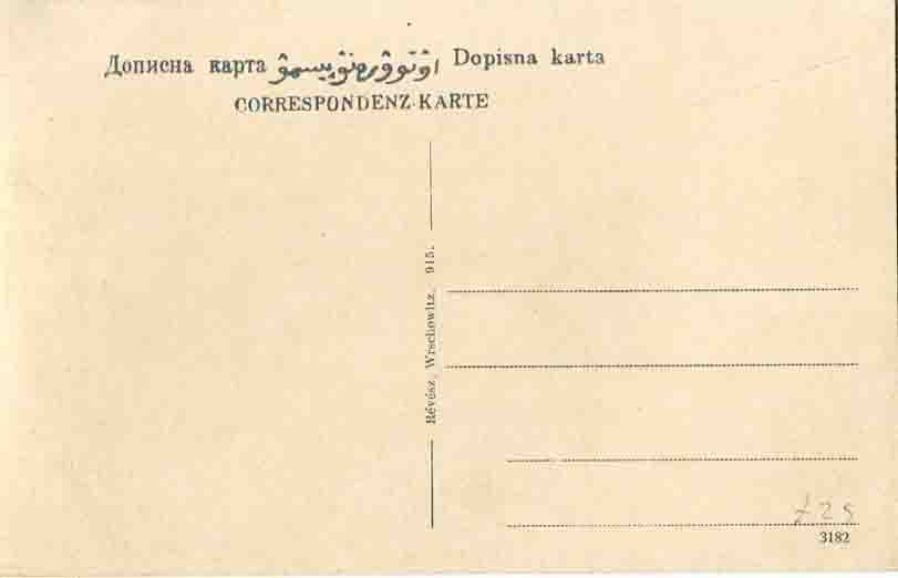 Bosnia MOSTAR Unused Postcard - Image 2