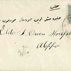 1909 Turkey Gaziantep Postage Due Cover