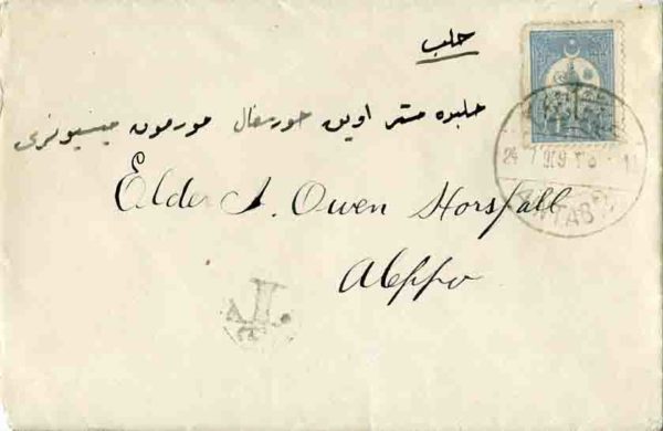 1909 Turkey Gaziantep Postage Due Cover