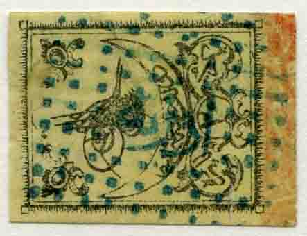 1864 Turkey Tughra Edirne on 20pa