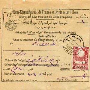 1925 Syria ADPO on 10pa Ottoman Fiscal