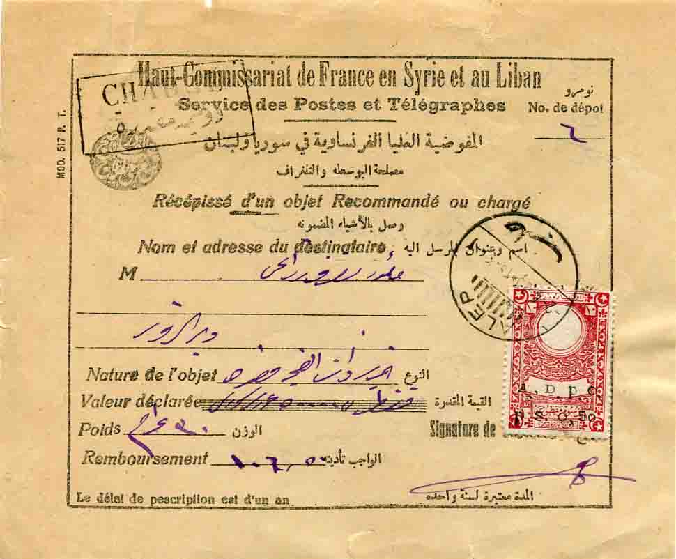 1925 Syria ADPO on 10pa Ottoman Fiscal