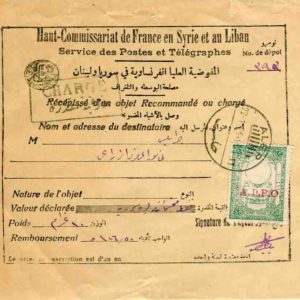 1925 Syria ADPO on 20pa Ottoman Fiscal