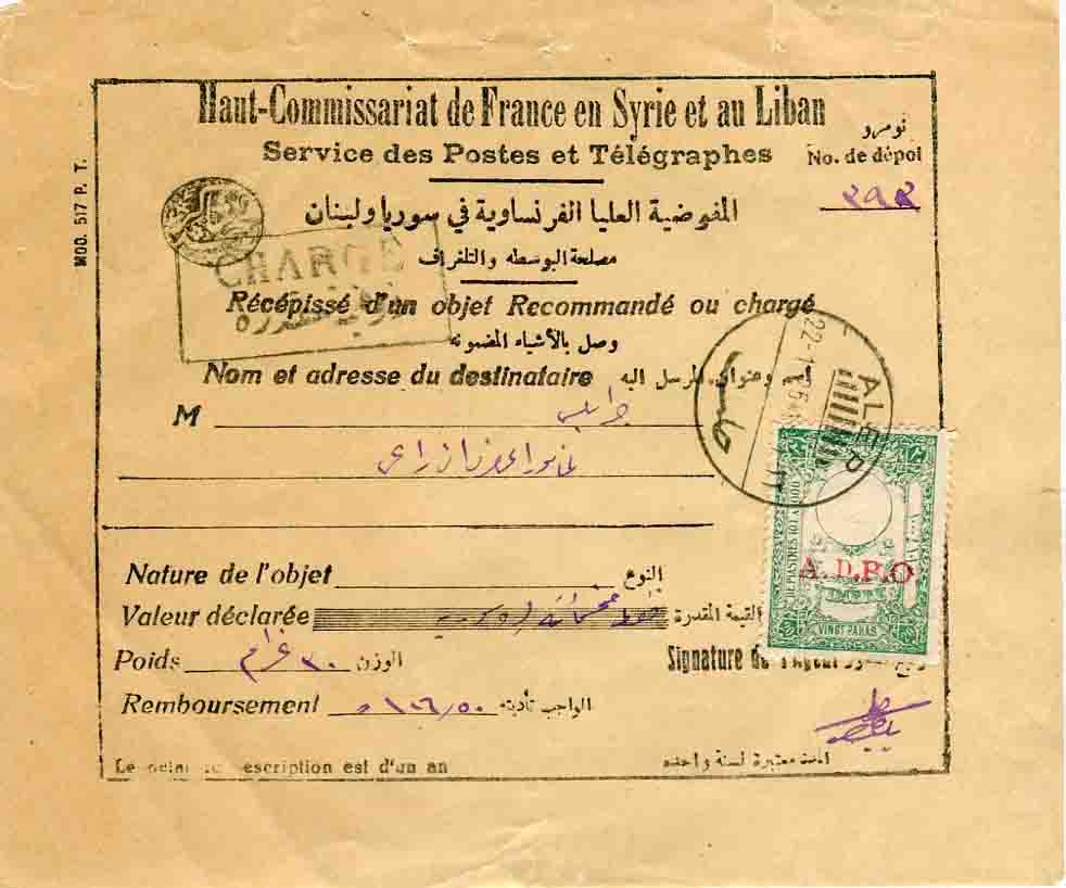 1925 Syria ADPO on 20pa Ottoman Fiscal