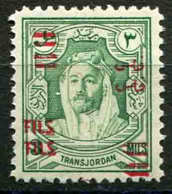 1952 Jordan ERROR 3f on 3m green **