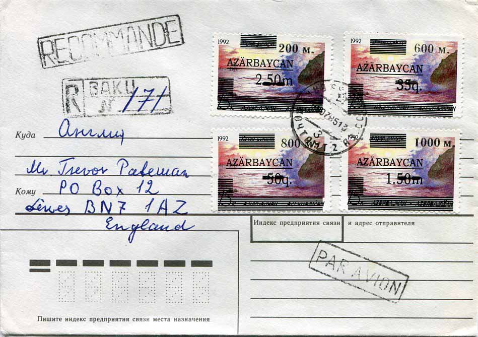 1995 Azerbaijan Registered Cover to England