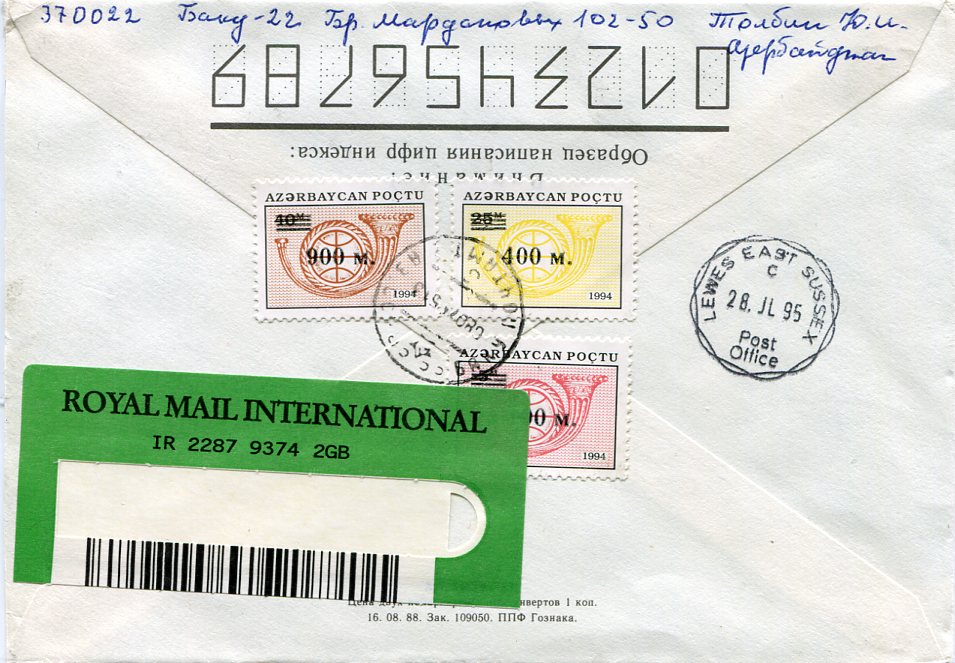 1995 Azerbaijan Registered Cover to England - Image 2