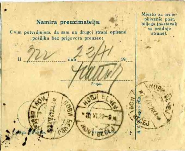 1922 Yugoslavia Parcel Card with Straight 2 error