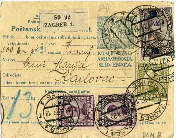 1922 Yugoslavia Zagreb Karlovac Parcel Card