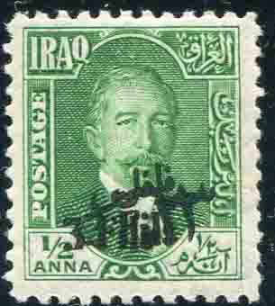 1932 Iraq King Faisal 3f on 1/2a Surcharge Double *