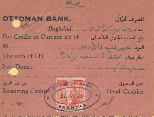 1955 Iraq 10f King Faisal II Revenue Document