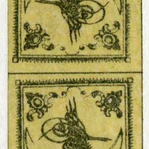 1863 Turkey Second Print 20pa Tete-Beche (*)