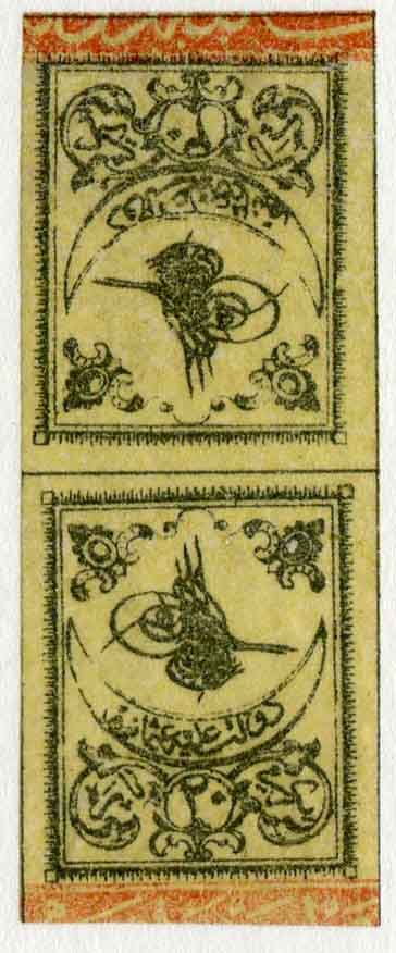 1863 Turkey Second Print 20pa Tete-Beche (*)