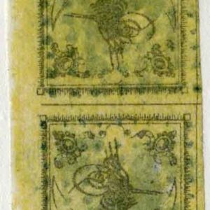 1863 Turkey Second Print 20pa Tete-Beche Used