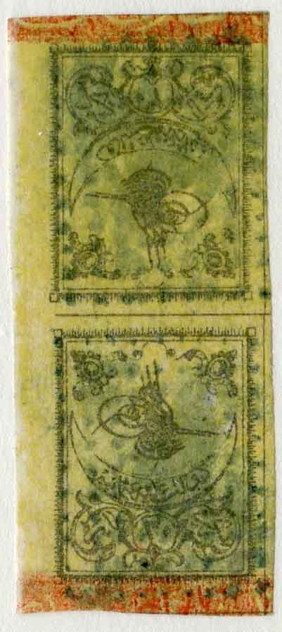1863 Turkey Second Print 20pa Tete-Beche Used