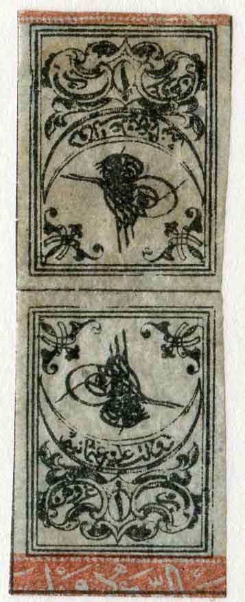 1863 Turkey Second Print 1pi Tete-Beche (*)