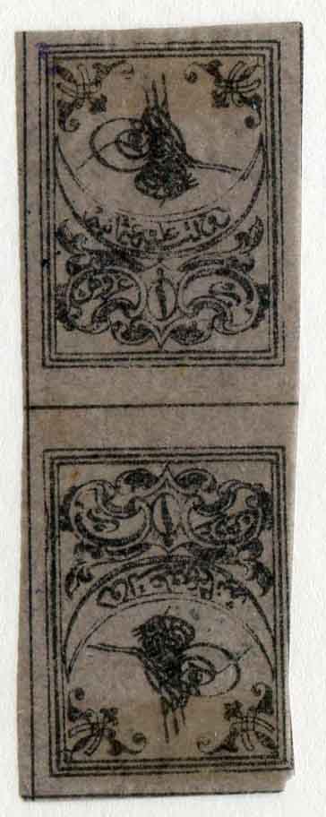 1863 Turkey Second Print 1pi Tete-Beche (*)