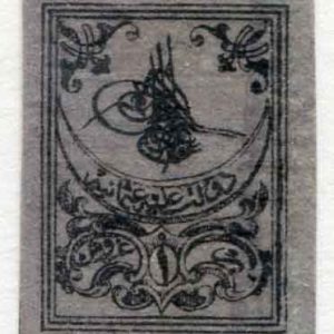 1863 Turkey Tughra Second Print 1pi Marginal (*)