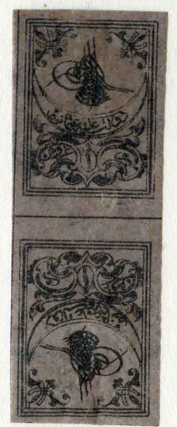 1863 Turkey Tughra Second Print 1pi Tete-beche (*)