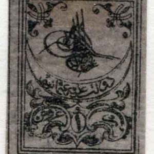 1863 Turkey 2nd print 1pi Tughra Unused