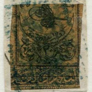 1863 Turkey Postage Due 20pa Tughra Miscut