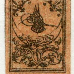 1863 Turkey Tughra Postage Due 1pi Variety (*)