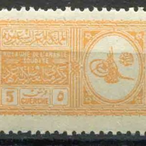 1934 Saudi Arabia Proclamation 3g NHM